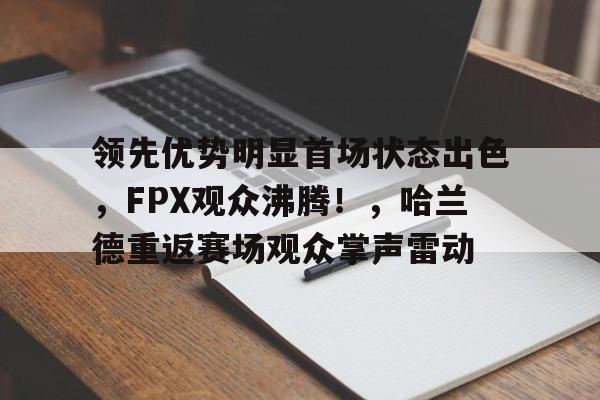 爱游戏入口-官兵内部关系心得体会