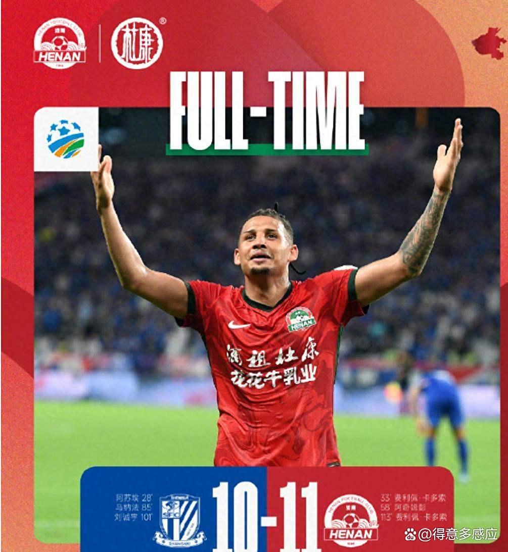 爱游戏体育-纽卡斯尔足球名宿