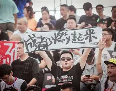 爱游戏-辽宁男篮客场逆转山西